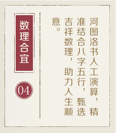 安阳起名流程四